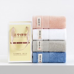 Three Boys Household Cotton Large Towel, Soft and Absorbent, Adult 100% Cotton Face Wash Gift, Wholesale